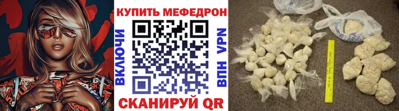 Купить наркотик аптеки Салаир Кокаин  МЕФ  Альфа ПВП  Канабис 
