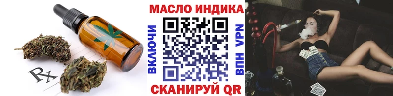 Cannafood конопля  Салаир 