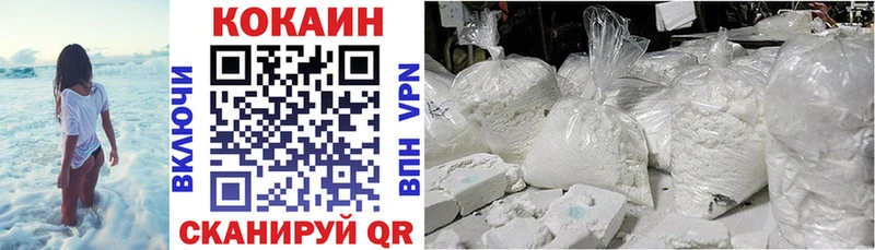 сколько стоит  Салаир  Cocaine FishScale 