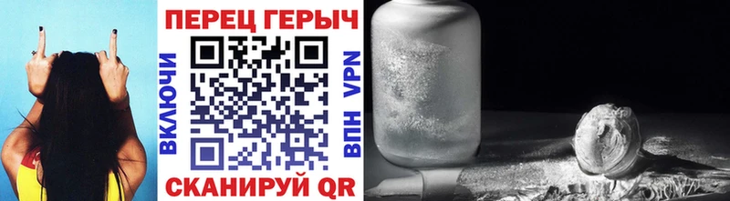 ГЕРОИН хмурый  ОМГ ОМГ ТОР  Салаир 