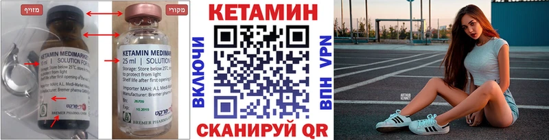 как найти   Салаир  КЕТАМИН ketamine 