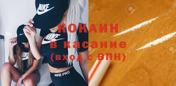 мяу мяу кристалл Баксан