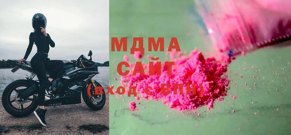 MDMA Балабаново