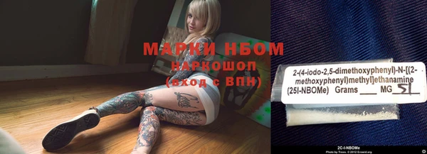 MDMA Балабаново