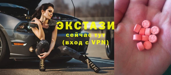 мяу мяу кристалл Баксан