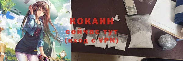 мяу мяу кристалл Баксан