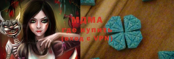 мяу мяу кристалл Баксан
