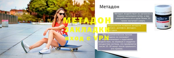 мяу мяу кристалл Баксан