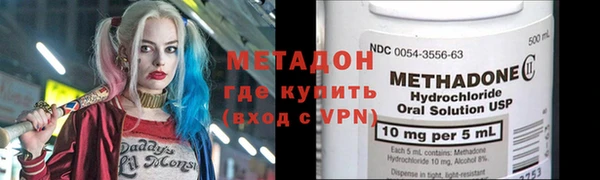 MDMA Балабаново