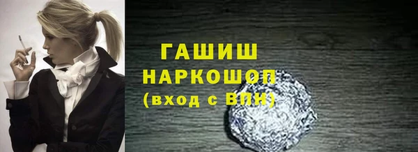 мяу мяу кристалл Баксан
