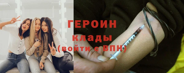 MDMA Балабаново