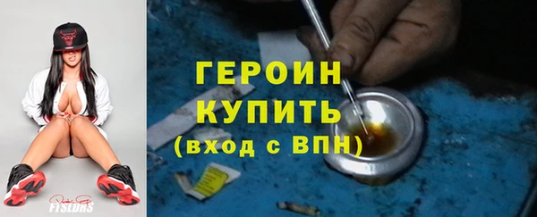 MDMA Балабаново