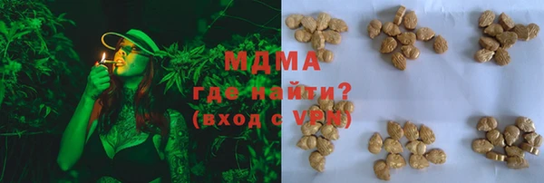мяу мяу кристалл Баксан