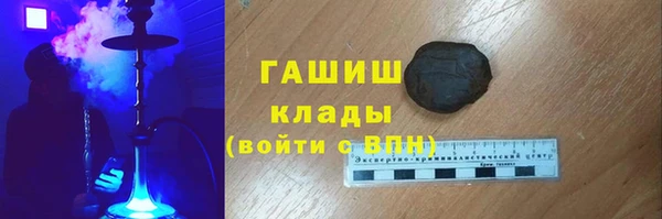 шишки Балахна