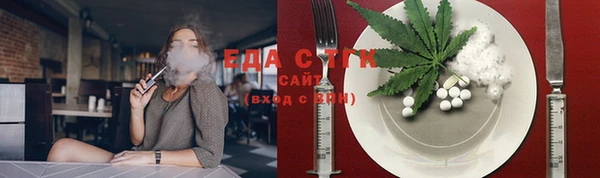 мяу мяу кристалл Баксан