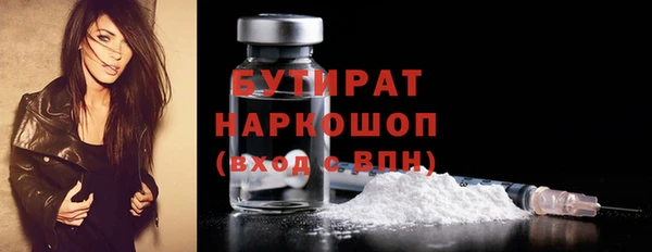 шишки Балахна