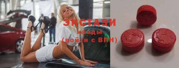 шишки Балахна