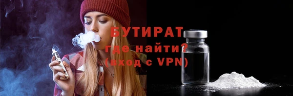 MDMA Балабаново