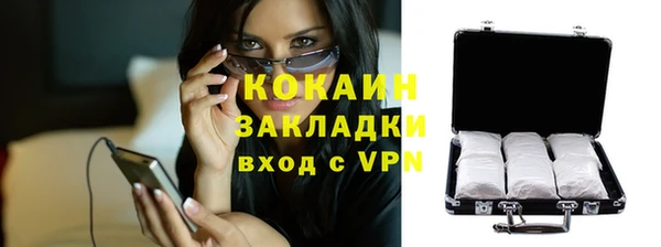 мяу мяу кристалл Баксан