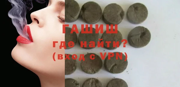 MDMA Балабаново