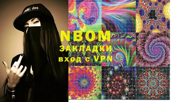 MDMA Балабаново