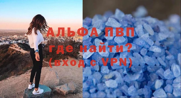 MDMA Балабаново