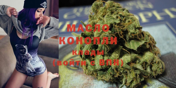 мяу мяу кристалл Баксан