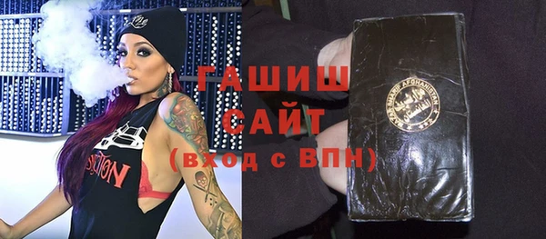 мяу мяу кристалл Баксан
