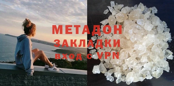 MDMA Балабаново