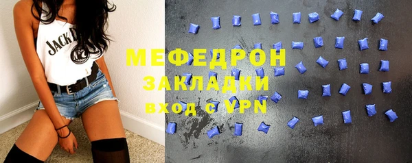 мяу мяу кристалл Баксан