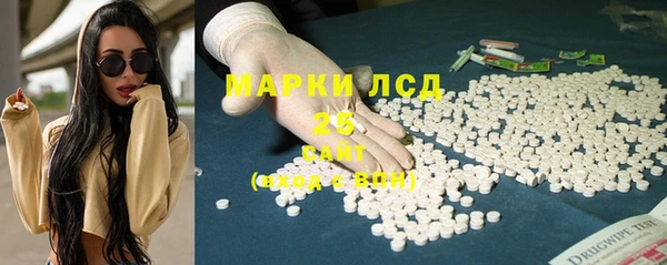 мяу мяу кристалл Баксан