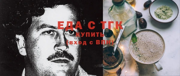 мяу мяу кристалл Баксан