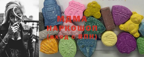 шишки Балахна