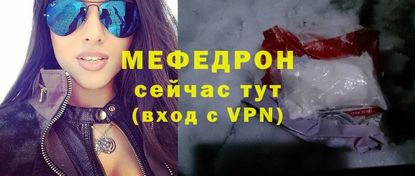 мяу мяу кристалл Баксан