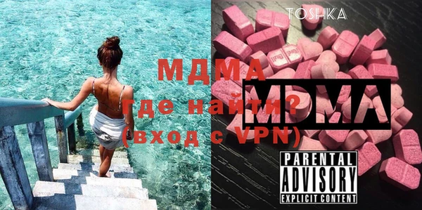 мяу мяу кристалл Баксан