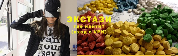 мяу мяу кристалл Баксан