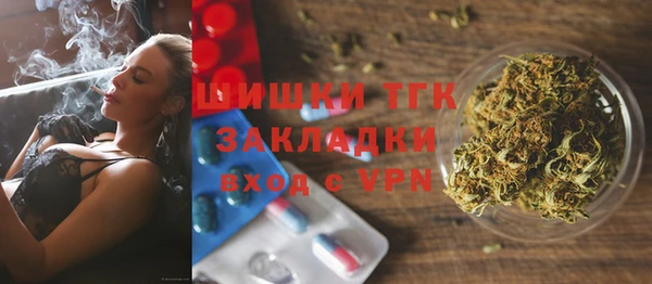мяу мяу кристалл Баксан