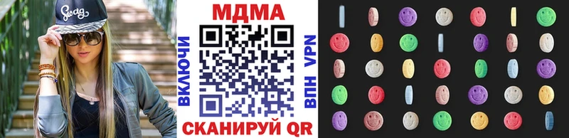 где купить мега сайт MDMA crystal Салаир