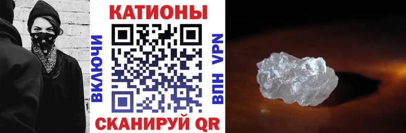 наркота Салаир Мефедрон мука