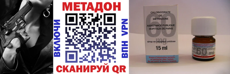 МЕТАДОН белоснежный дарнет шоп Салаир