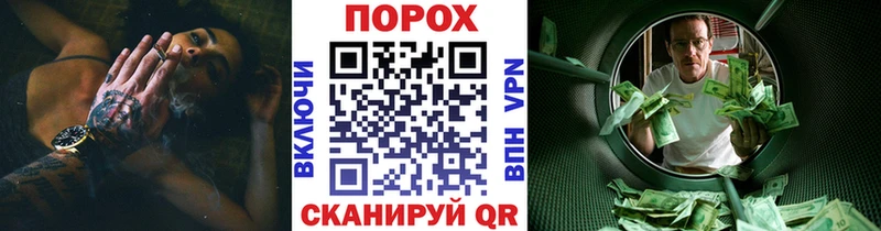 Метамфетамин витя  Салаир 
