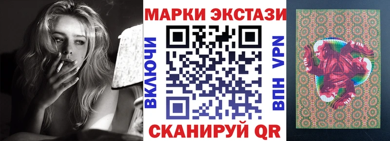 Марки 25I-NBOMe 1500мкг  MEGA как зайти  Салаир 