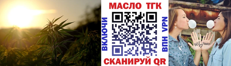 ТГК жижа  как найти закладки  Салаир 